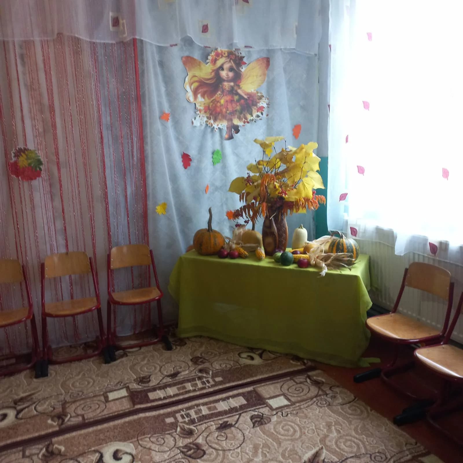 🍁До Осені на іменини! 🍂