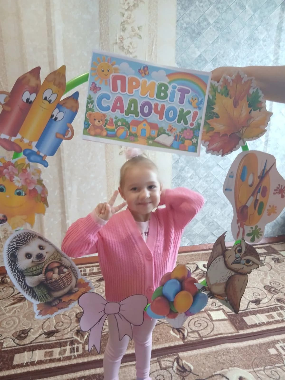 🌸 1 вересня у нашому садочку — «Привіт, садочок!»